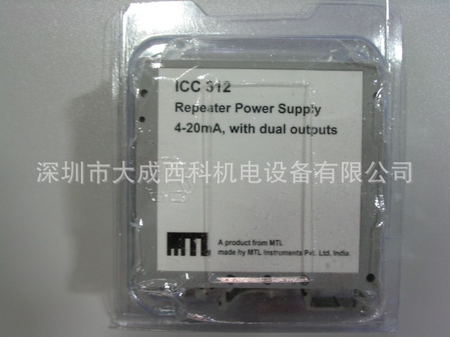 MTL柵 ICC312,ICC212,ICC241,ICC211