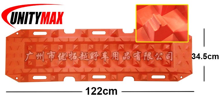 批發(fā)定制汽車脫困板沙梯沙板防滑防陷板越野車全新材質(zhì)自救裝備