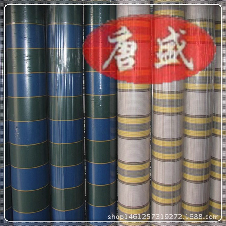 RPET加密牛津布 洗衣機罩牛津布面料