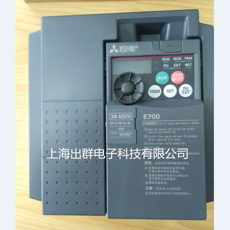 FR-E740-2.2K-CHT三菱變頻器三相380V 2.2KW全新原裝