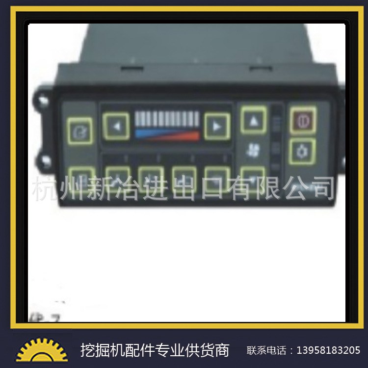 現(xiàn)代R-7  R-9  空調(diào)控制面板 挖掘機配件 廠家直銷