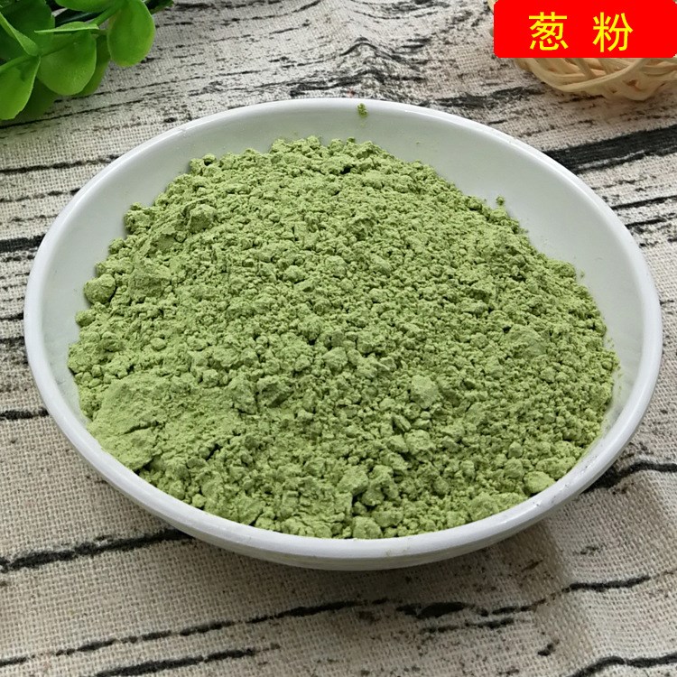 大葱粉 500g 烧烤撒粉 脱水香葱粉 烘干粉碎调料品