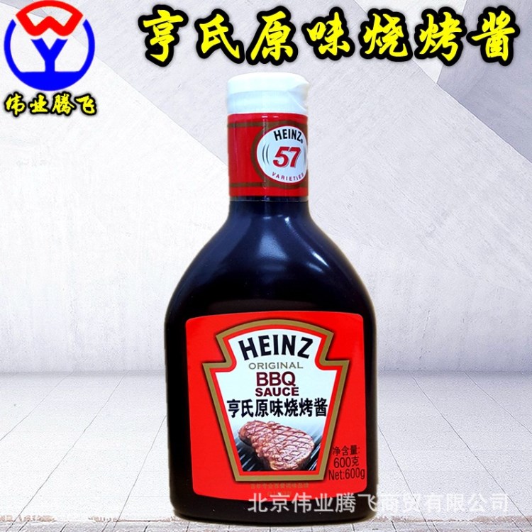 亨氏原味燒烤醬BBQ SAUCE 600g烤肉燒烤汁果木煙熏腌料