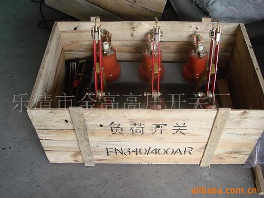 供應(yīng)FN3-12系列戶內(nèi)高壓負(fù)荷開關(guān)及熔斷器組合器