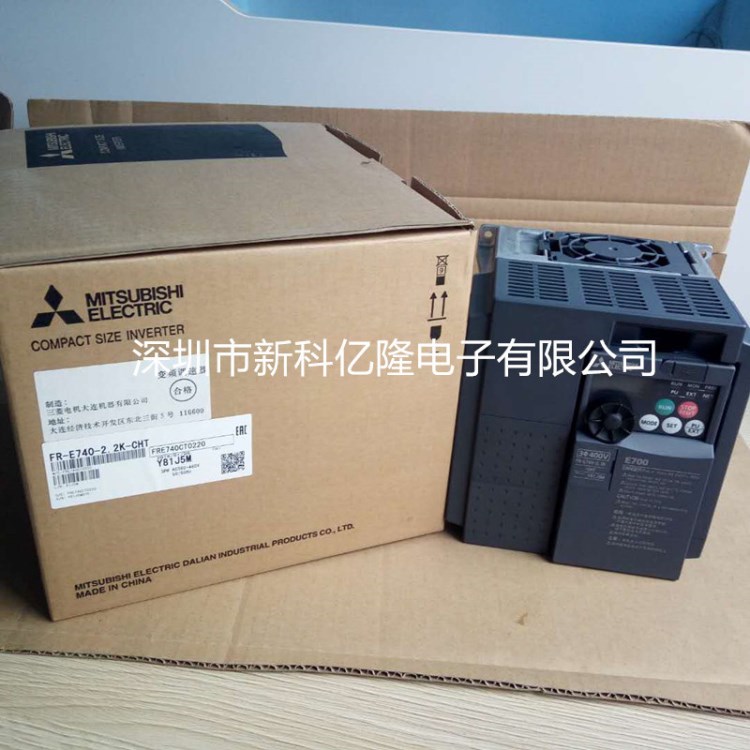 全新原裝 三菱變頻器 E700系列FR-E740-2.2K-CHT