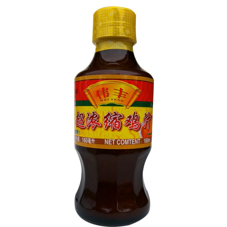 躍龍調味品偉豐超濃縮雞汁6*160ml 去味增鮮炒菜煮湯嫩滑味香批發(fā)