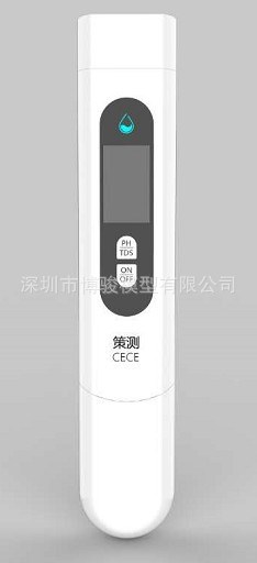 供應(yīng)水質(zhì)檢測筆外殼手板、CNC加工、3D打印