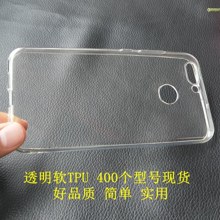 MATE9透明手機殼 P7無合模線TPU 榮耀6X軟殼 華為高品質(zhì)素材殼