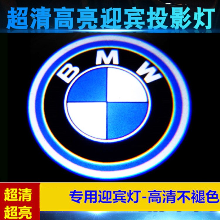 2018款宝马新5系528li530li540高清迎宾灯车门投影灯G38改装专用