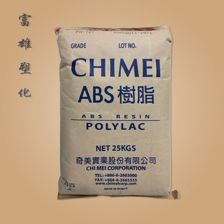 ABS 臺灣奇美 PA-758 高透明abs pa758塑膠原料 abs家電部件