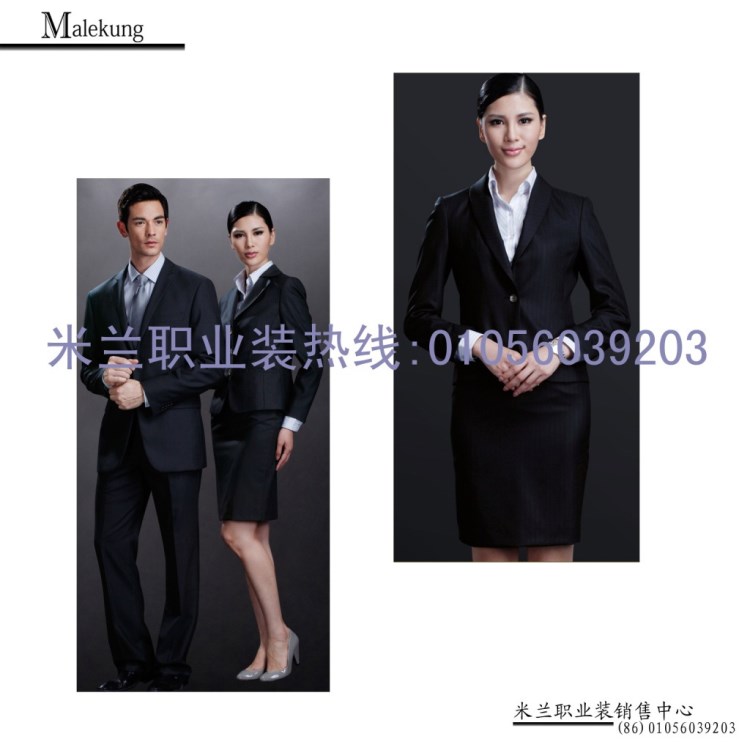 【西服品牌】量身定制北京精品男女商務(wù)職場(chǎng)西裝毛料西服