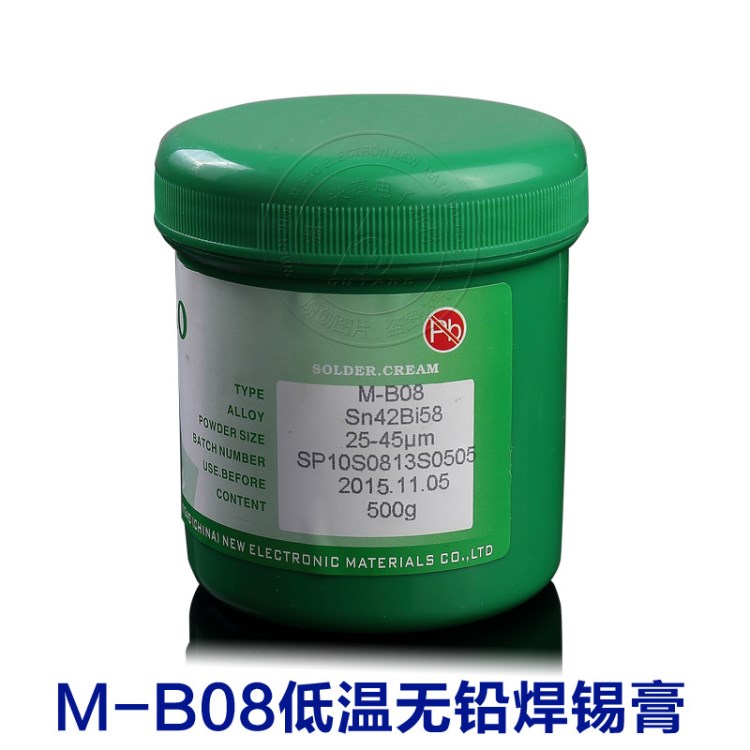 【米高】廠家批發(fā)低溫焊錫膏 無(wú)鉛焊錫膏  貼片加工M-B08
