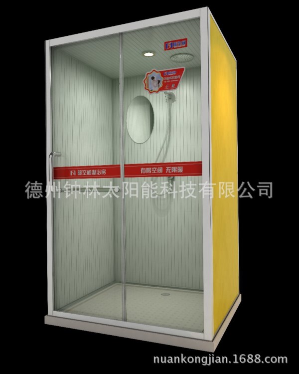 暖空間洗澡暖房