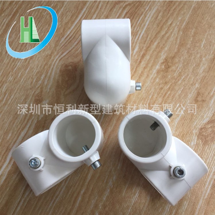 彎頭連接 PVC建筑臨邊防護(hù)扶手連接件 鋼管樓梯接頭彎三通批發(fā)
