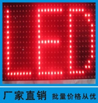 重慶LED戶外顯示屏 LED廣告屏 P10顯示屏 單元板批發(fā)及安裝