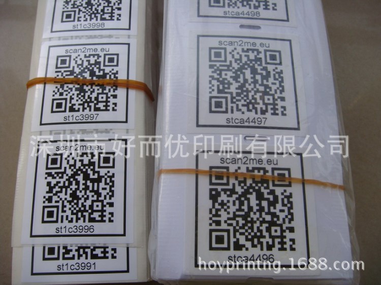 深圳廠家生產可變數據二維碼標簽貼紙  不同鏈接二維碼標簽貼紙
