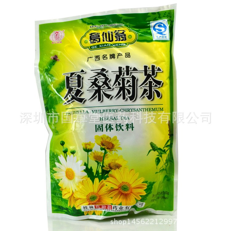 葛仙翁 夏桑菊茶颗粒 固体饮料凉茶冲剂 夏枯草菊花桑叶 