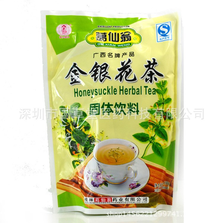 葛仙翁 金银花茶10g*16袋 固体饮料颗粒冲剂凉茶 药店