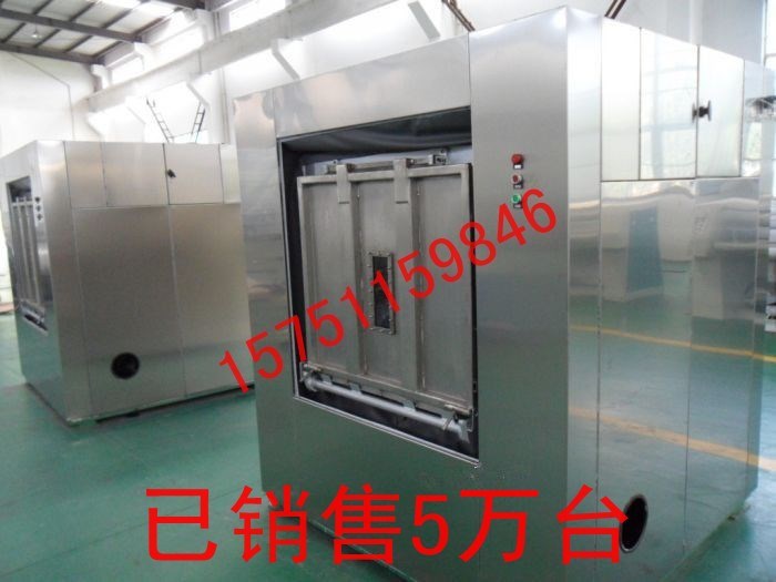 承德廠家優惠供應衛生隔離式洗脫機 醫院洗衣房設備