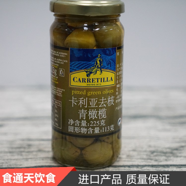 卡利亞去核青橄欖225g*12 西餐原料 意大利