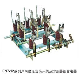 科熔供應(yīng)FN7-12系列高壓負(fù)荷開關(guān)及熔斷器組合式FN7-12