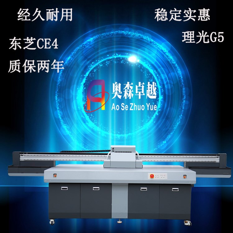 多功能玻璃鋼化膜手機(jī)殼UV打印機(jī)   手機(jī)殼UV打印機(jī)廠家直銷