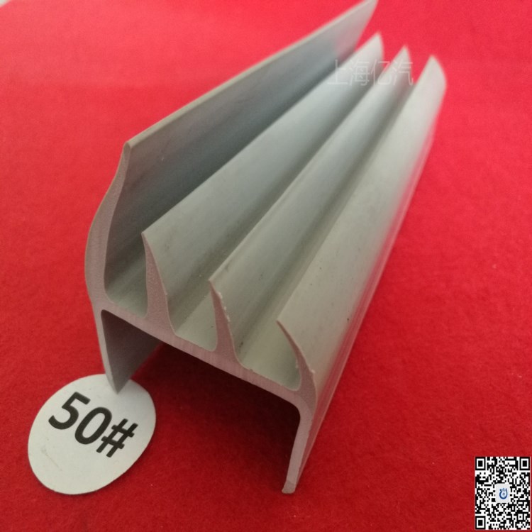 50#冷藏車密封條保溫條 （灰色款） 原料 出口海外 品質