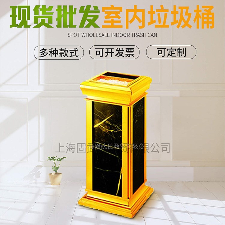 南方GPX-8A 煙灰桶 垃圾桶 金屬 豪華型現(xiàn)貨批發(fā)方形垃圾桶