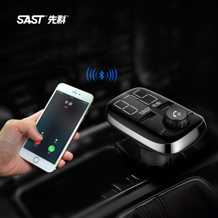 先科車載MP3播放器汽車點煙器藍牙發射器車用U盤音樂車載充電器