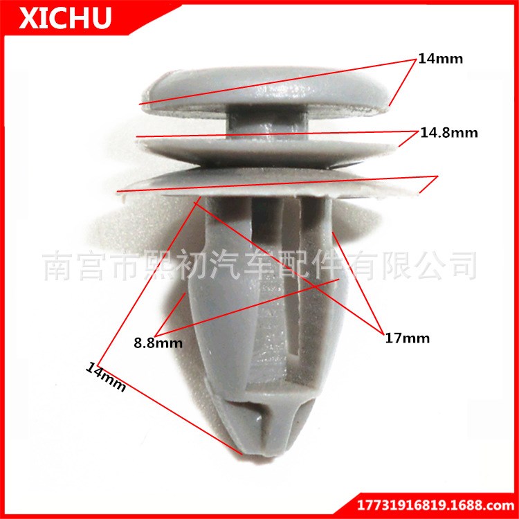 供應(yīng)標(biāo)致路虎寶馬汽車適用門板卡扣 門皮卡子