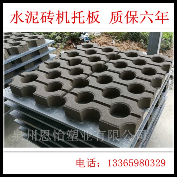 定制 pvc水泥磚托板  磚機(jī)托板 pvc免燒磚托板1350&times;880&times;25㎜