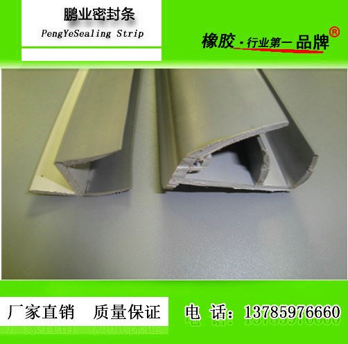 大量供應(yīng)：保溫車PVC密封條 廠家直銷  歡迎來圖來樣訂購