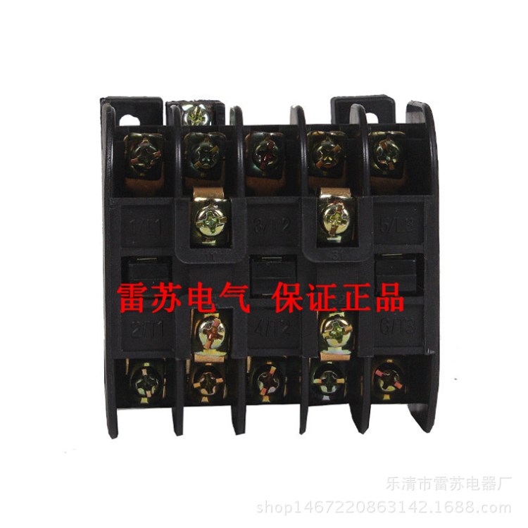 原裝正泰 CJT1-10 36V 110V 127V 220V 380V 交流接觸器