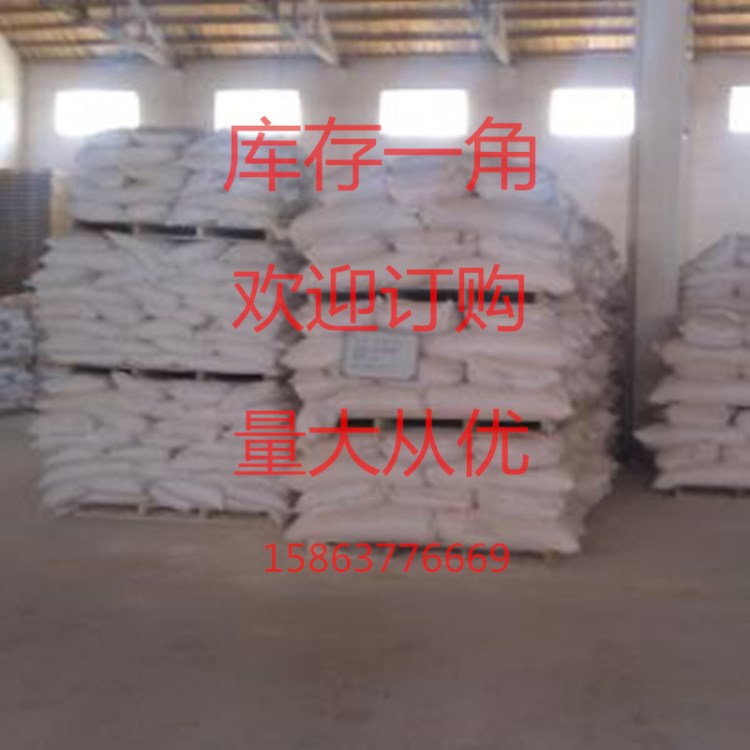 過濾脫色專用活性白土廢油脫色工業級活性白土