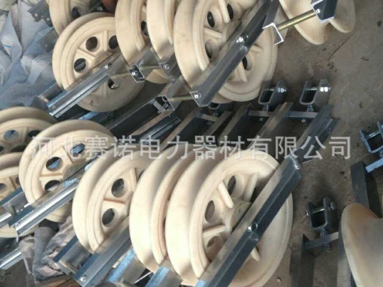 尼龍滑車 座掛尼龍放線滑車 掛式尼龍滑車120mm  電纜用滑車賽諾