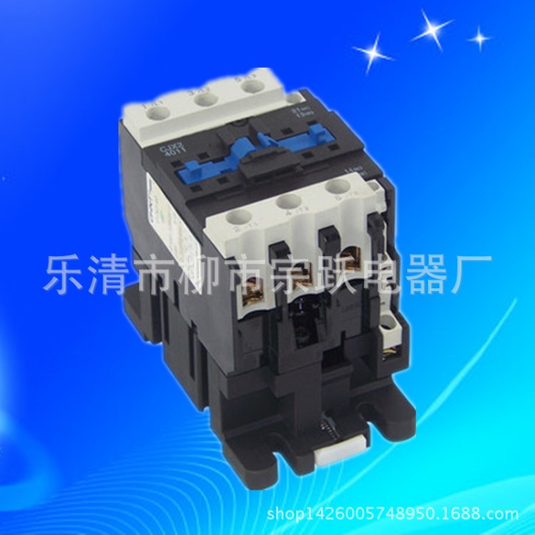 正泰 交流接触器 CJX2-4011  380V 220V 36V 24V  假一赔十