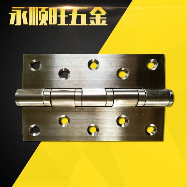 廠家直銷 國標5寸不銹鋼平開合頁 定位緩沖輕型自動閉門合頁