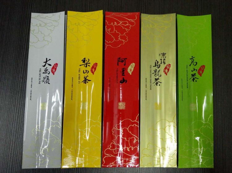 廈門批發(fā)茶葉包裝袋通用茶葉包裝真空袋 8g小泡真空包裝袋