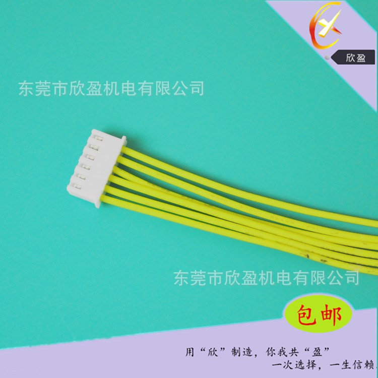 供應UL1007 24AWG電子線 XH-6P端子線 XH端子線束加工