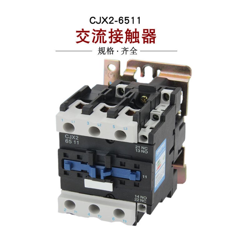 上海人民 交流接觸器CJX2-6511 6 380V 220V 110V 36V 24V