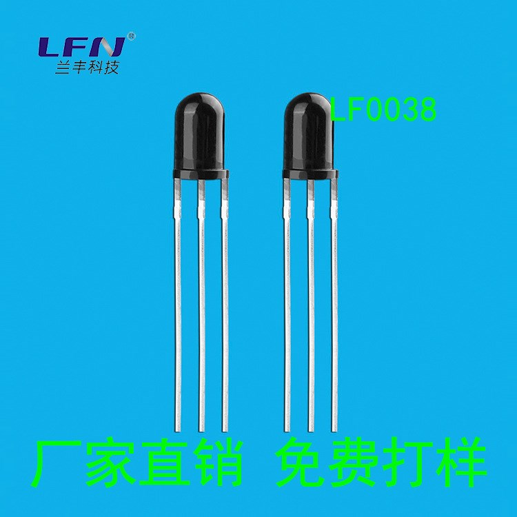 草帽型接收頭、頂部接收，內(nèi)置CMosIC兼容性強(qiáng)，廣泛用于接收玩具
