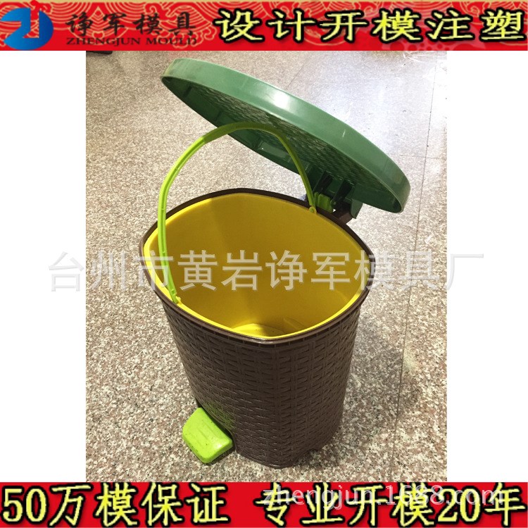 翻蓋多功能塑料垃圾桶模具加工