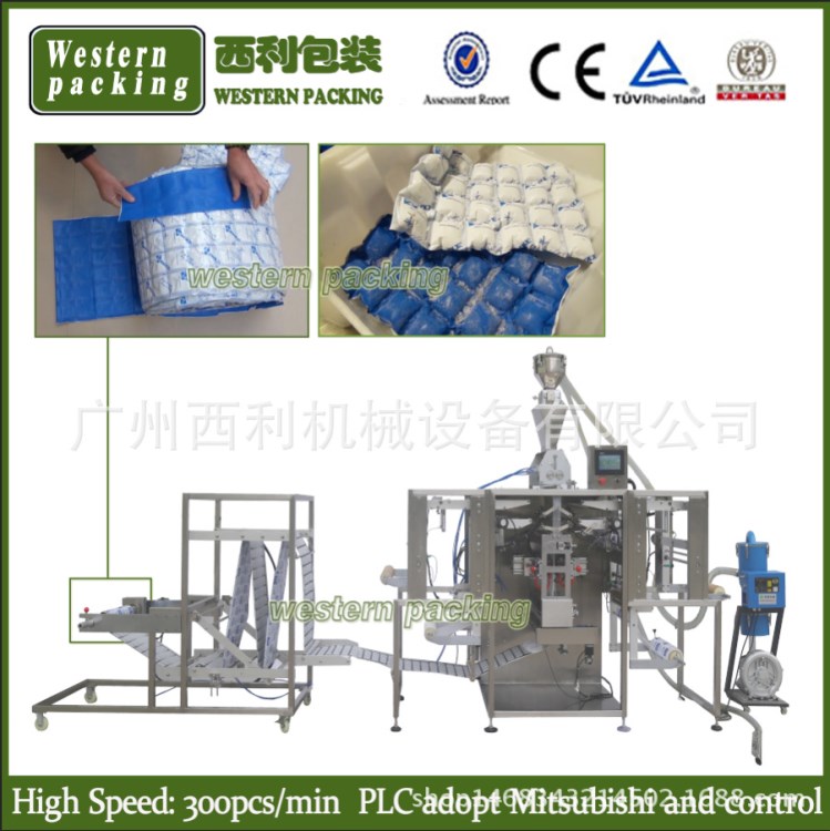 速凍冰袋袋裝包裝機 保冷劑全自動液體包裝機 四邊封立式包裝機械