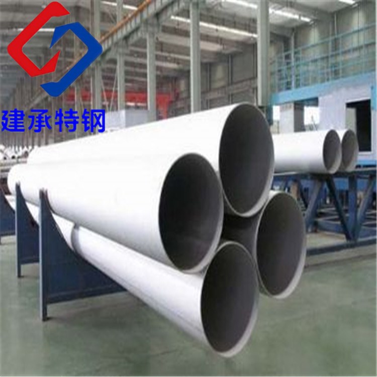 2520不銹鋼大口徑無縫管 化工、電廠、鍋爐用316L不銹鋼管