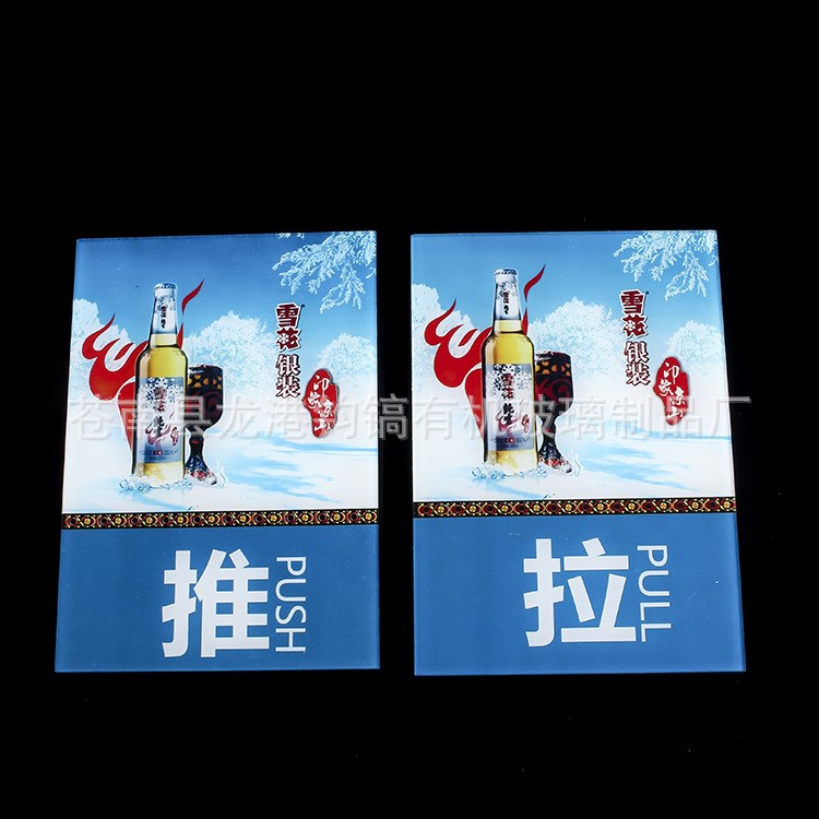 亞克力推拉溫馨提示牌 宣傳廣告防水標識玻璃門貼