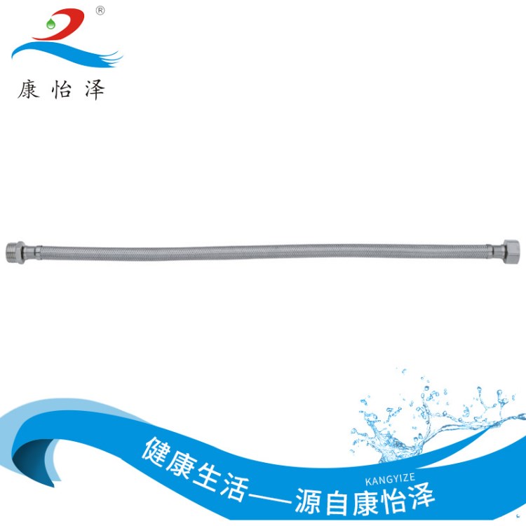 凈水器配件 KZ-3014不銹鋼絲編織管 凈水器軟管 家庭水機連接管