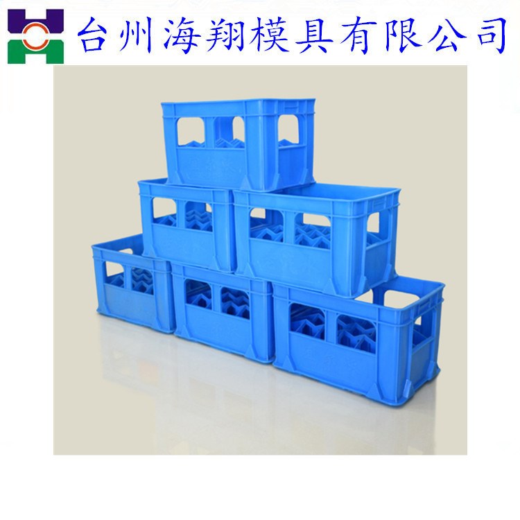 供應塑料模具 啤酒框模具 周轉箱模具 整理箱模具注塑模具加工