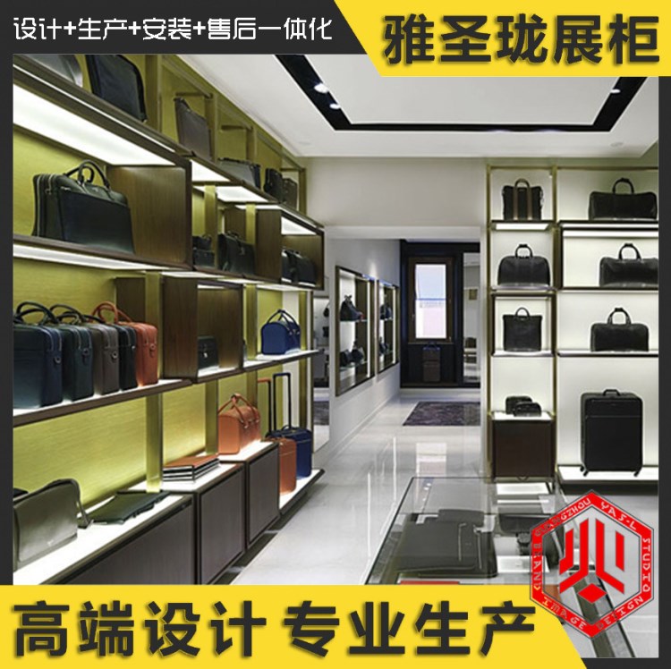 皮具展柜展臺廠家定做不銹鋼材質(zhì)配木紋烤漆皮包展示柜定做