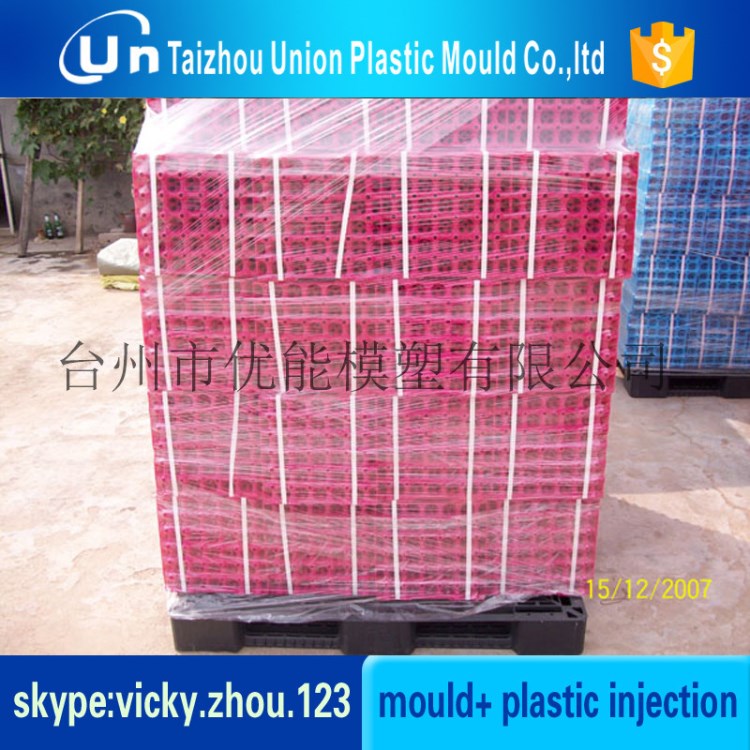 供應塑料托盤模具 塑料卡板模具 托盤塑料模具 卡板塑料模具