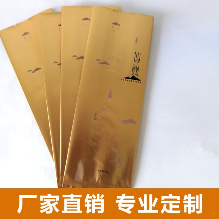 廠家定做鋁箔袋茶葉袋密封包裝袋生產自立自封平底袋定做印刷